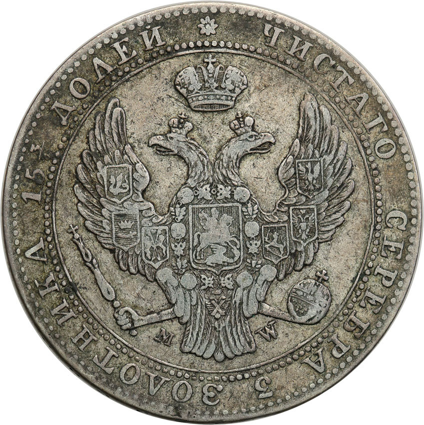 Polska XIX w./Rosja. Mikołaj I. 3/4 Rubla = 5 złotych 1839 MW, Warszawa